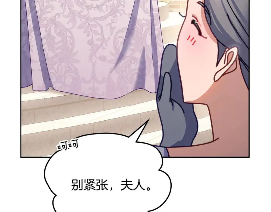 第54话 想要孩子 第78页