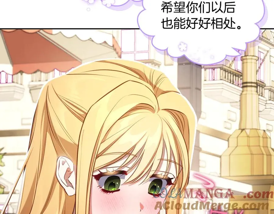 第54话 想要孩子 第81页