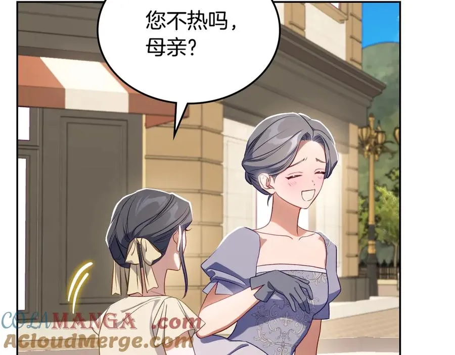 第54话 想要孩子 第89页