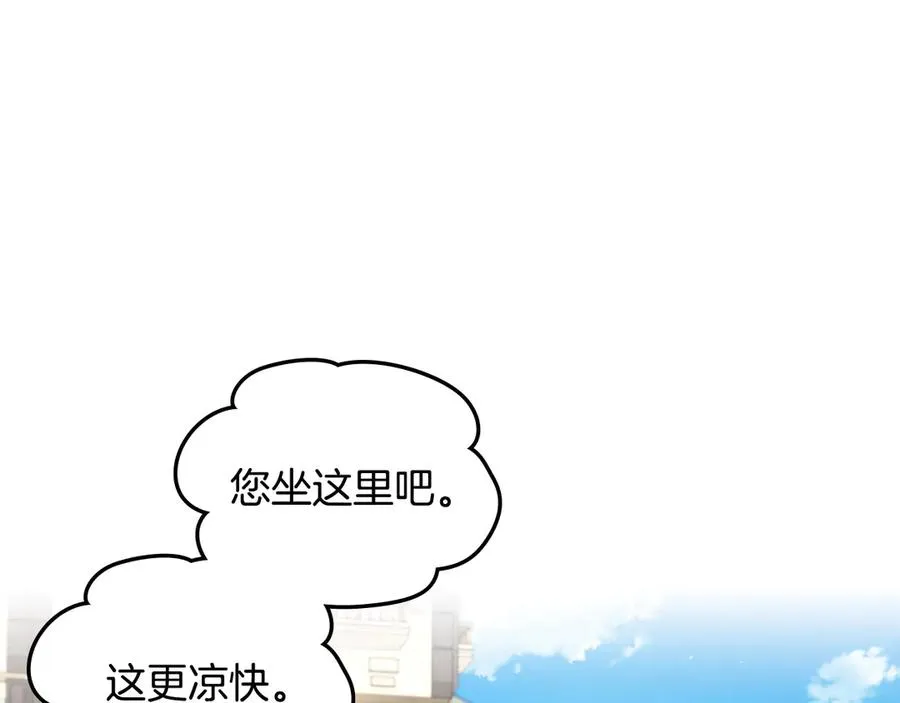 第54话 想要孩子 第92页