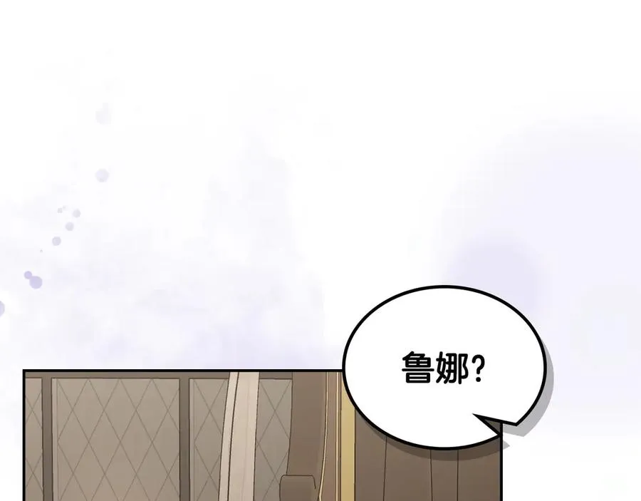 第54话 想要孩子 第103页