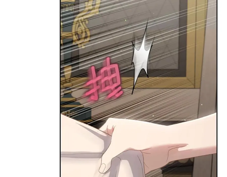 第54话 想要孩子 第122页