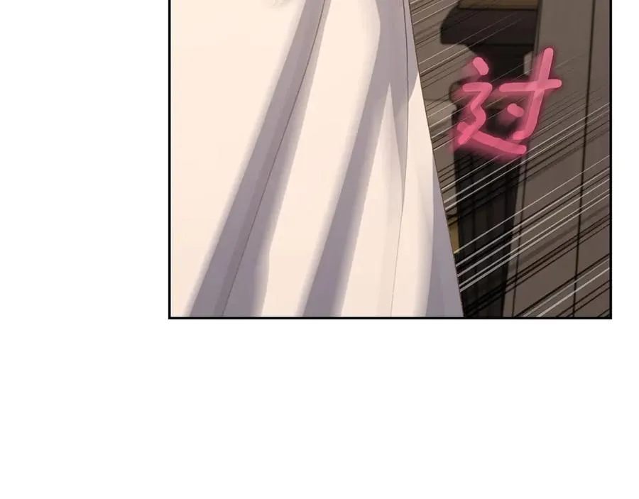第54话 想要孩子 第123页