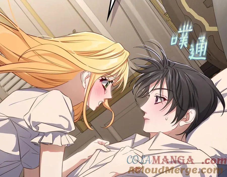 第54话 想要孩子 第125页