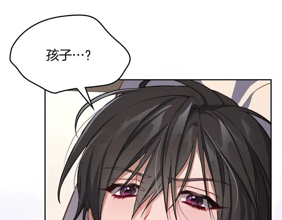 第54话 想要孩子 第127页