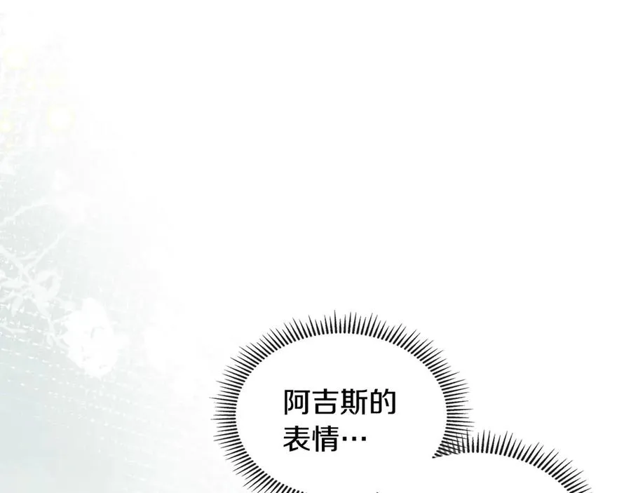 第54话 想要孩子 第135页