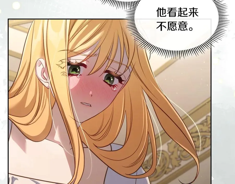 第54话 想要孩子 第136页