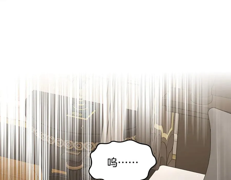 第54话 想要孩子 第143页