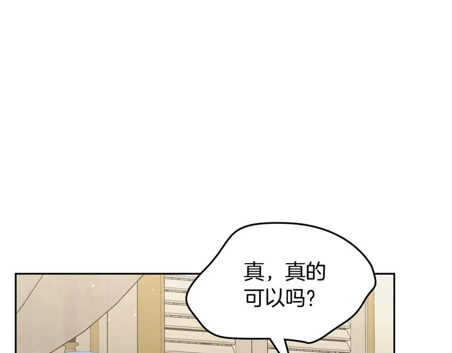 第54话 想要孩子 第168页