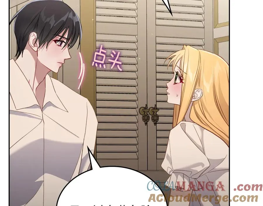 第54话 想要孩子 第169页