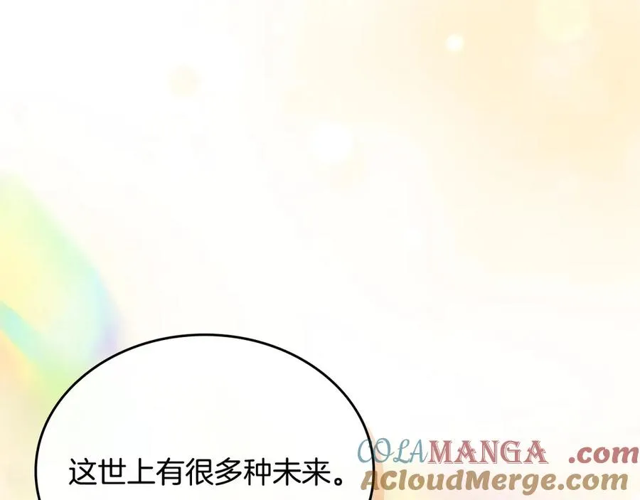 第54话 想要孩子 第173页