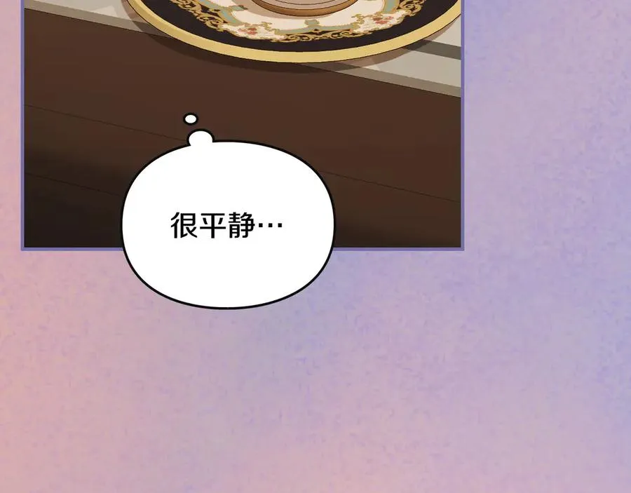 第54话 想要孩子 第196页