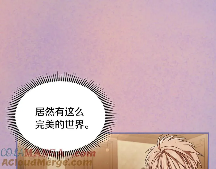 第54话 想要孩子 第197页