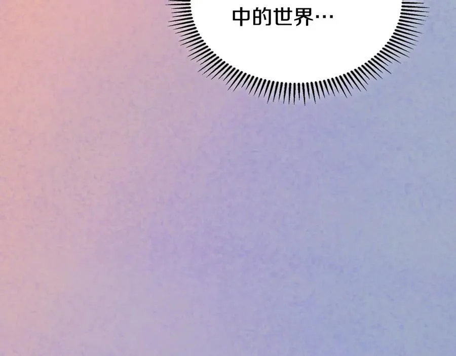 第54话 想要孩子 第199页