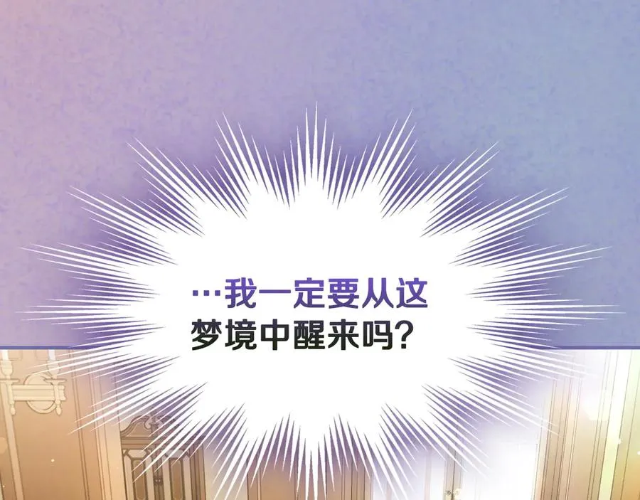 第54话 想要孩子 第200页