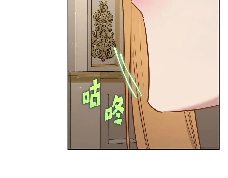 第55话 梦境魔法 第22页