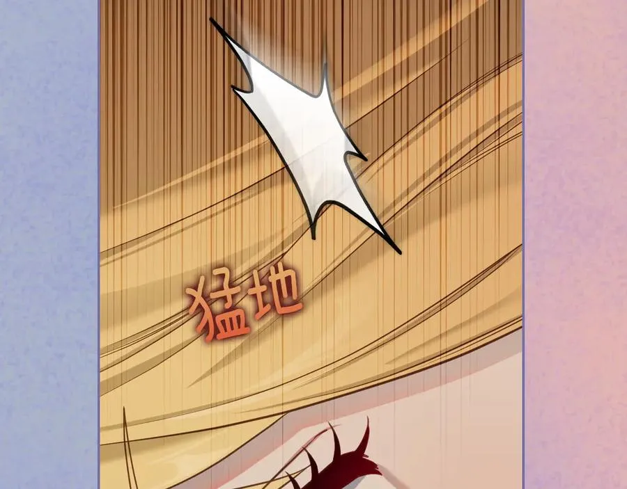 第55话 梦境魔法 第40页