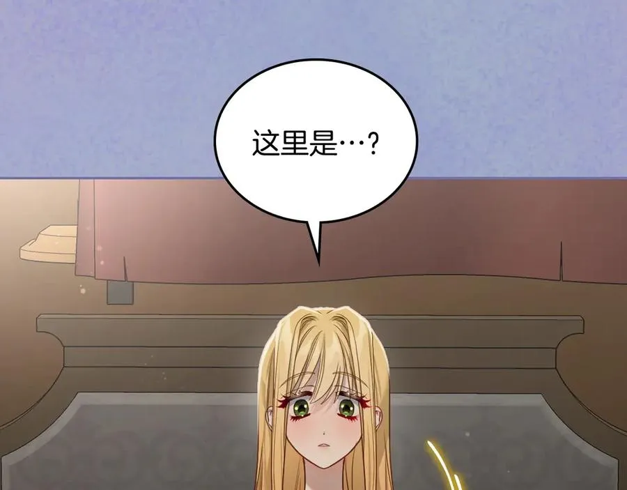 第55话 梦境魔法 第43页