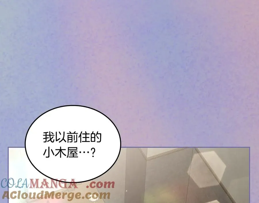 第55话 梦境魔法 第45页