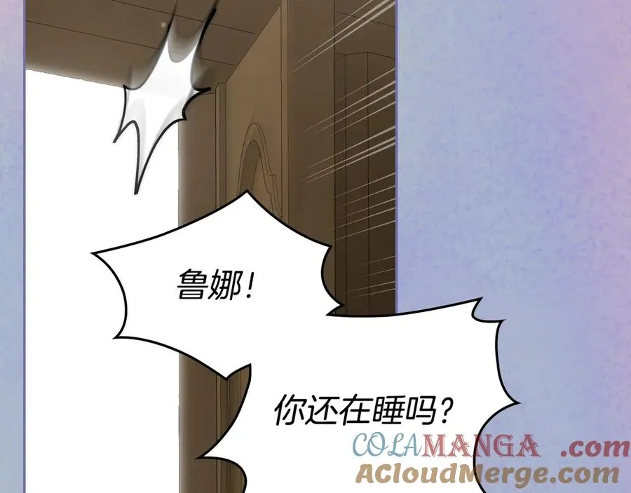 第55话 梦境魔法 第49页