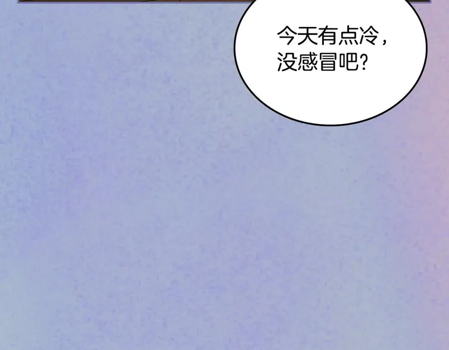 第55话 梦境魔法 第56页