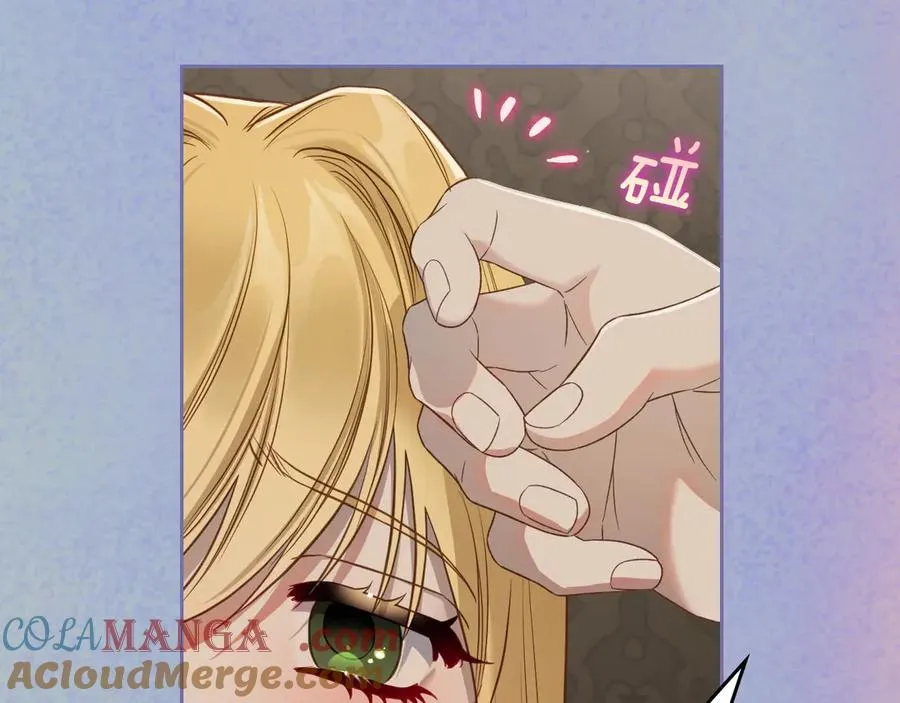 第55话 梦境魔法 第57页