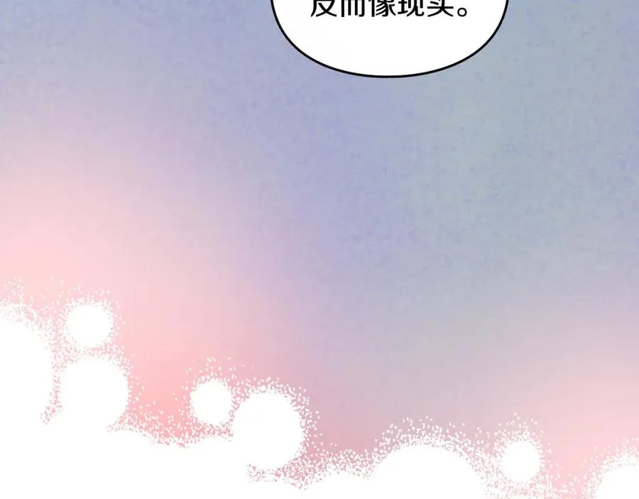 第55话 梦境魔法 第59页