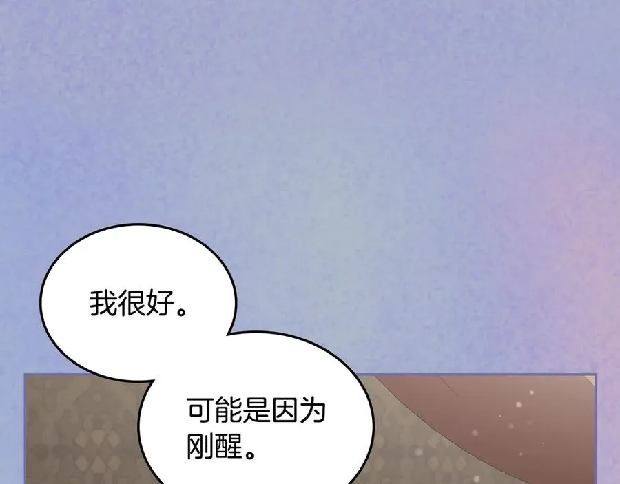 第55话 梦境魔法 第62页