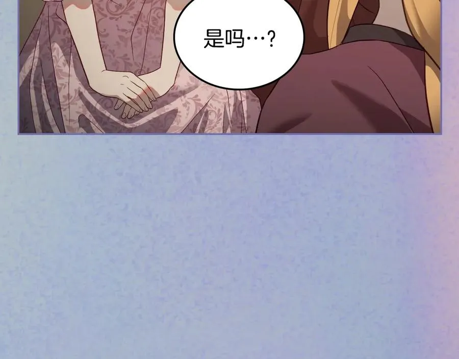 第55话 梦境魔法 第64页