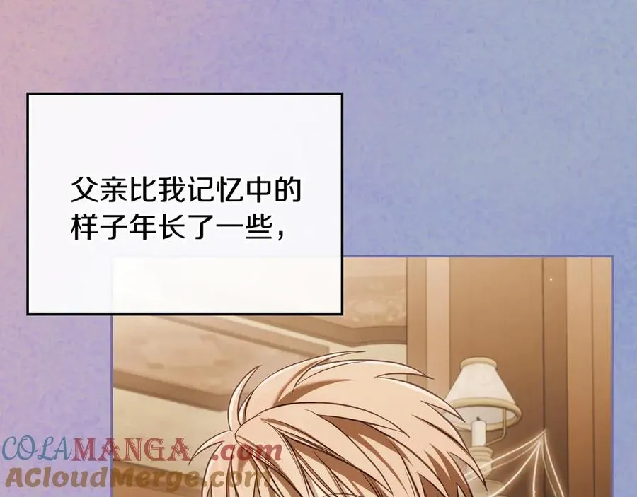 第55话 梦境魔法 第85页