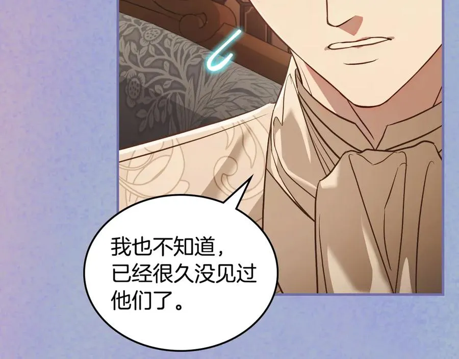 第55话 梦境魔法 第107页