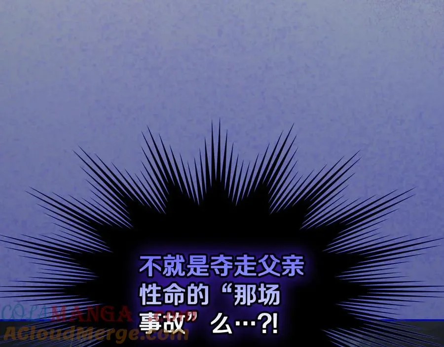第55话 梦境魔法 第129页