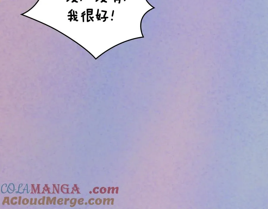 第55话 梦境魔法 第141页