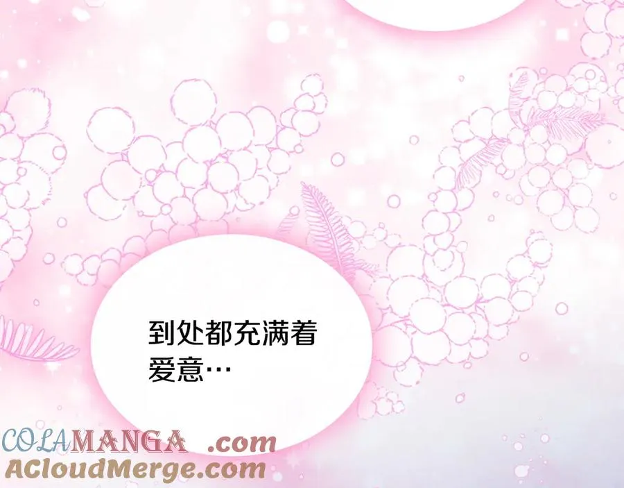 第55话 梦境魔法 第145页