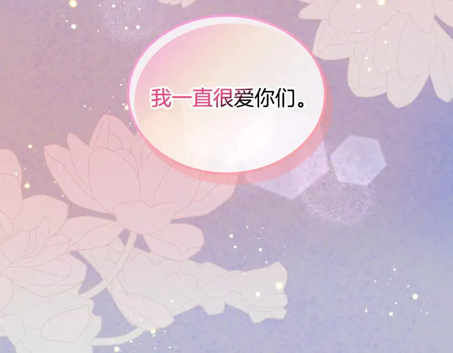 第55话 梦境魔法 第154页