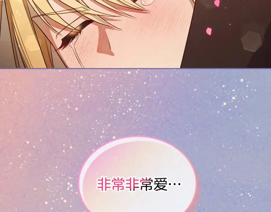 第55话 梦境魔法 第160页
