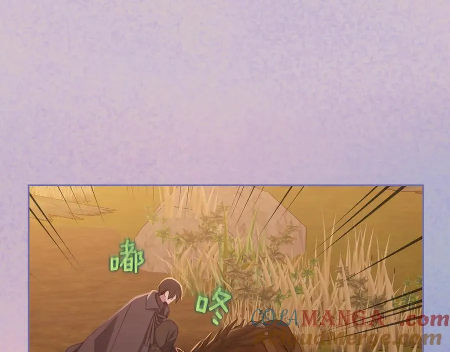 第55话 梦境魔法 第173页