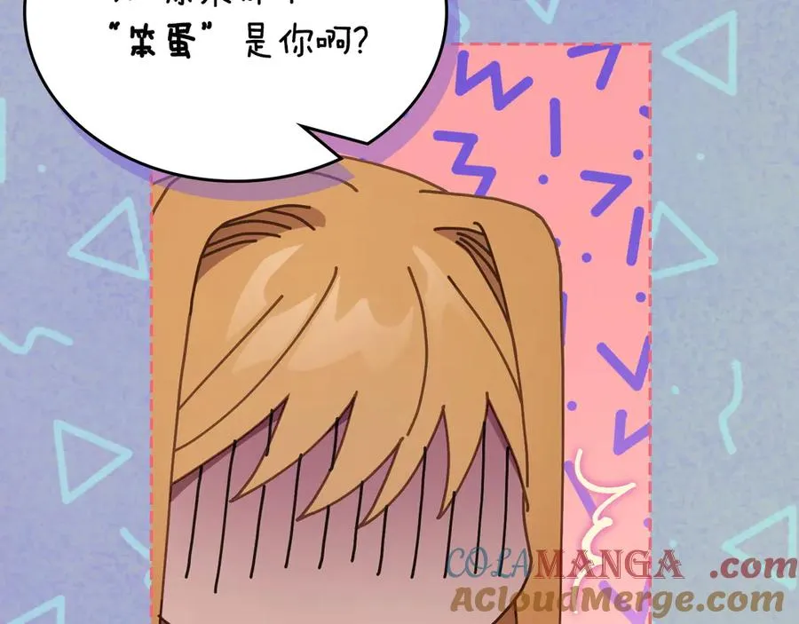 第55话 梦境魔法 第189页