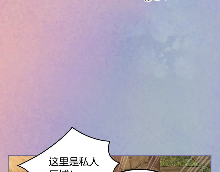 第55话 梦境魔法 第194页