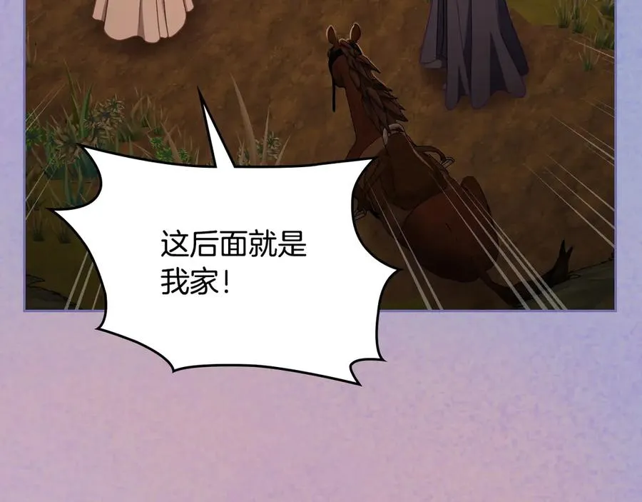 第55话 梦境魔法 第196页
