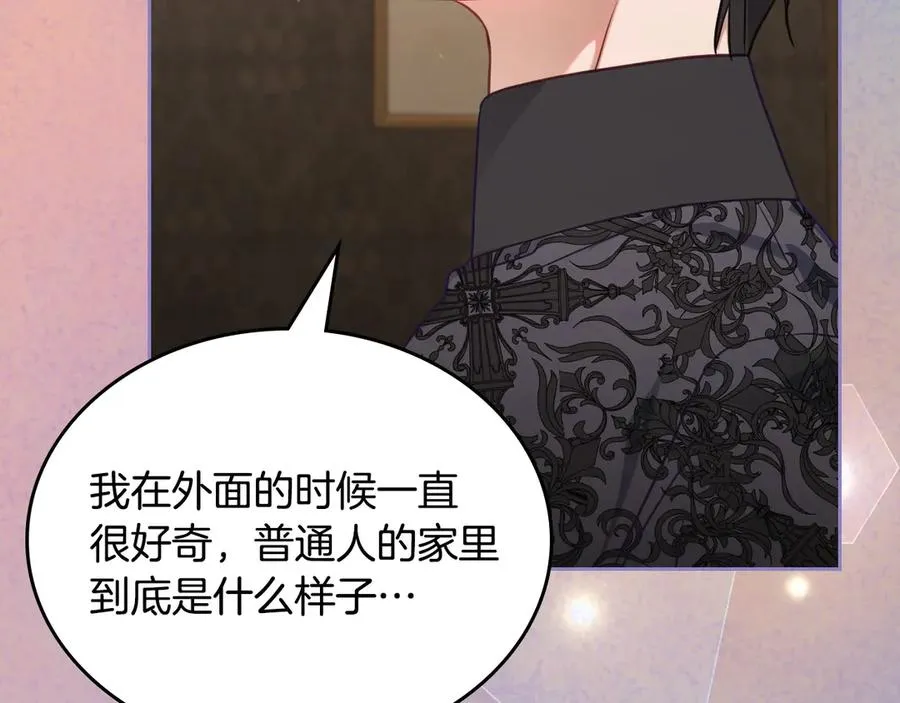 第56话 他怎么会在这？ 第30页