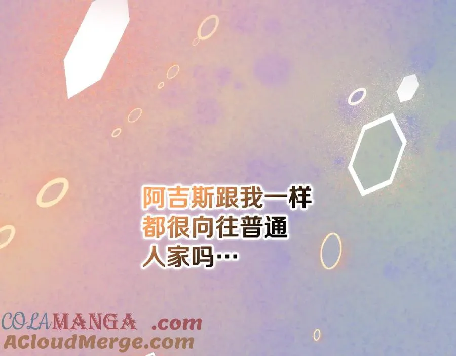 第56话 他怎么会在这？ 第41页