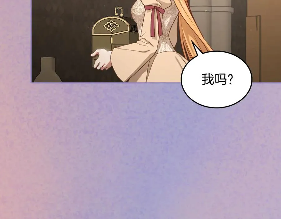 第56话 他怎么会在这？ 第46页