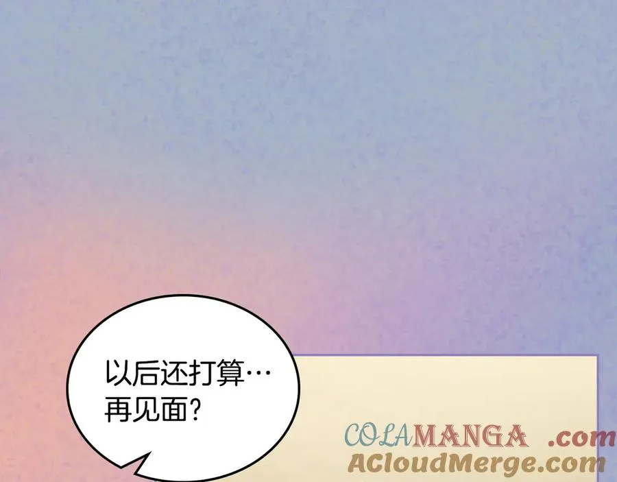 第56话 他怎么会在这？ 第49页