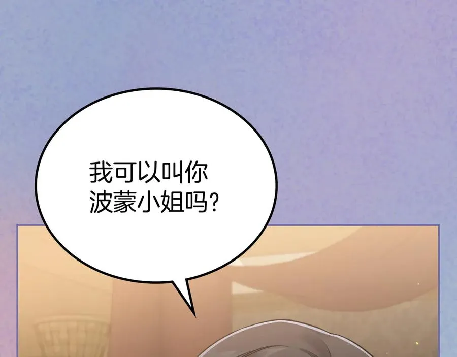 第56话 他怎么会在这？ 第63页