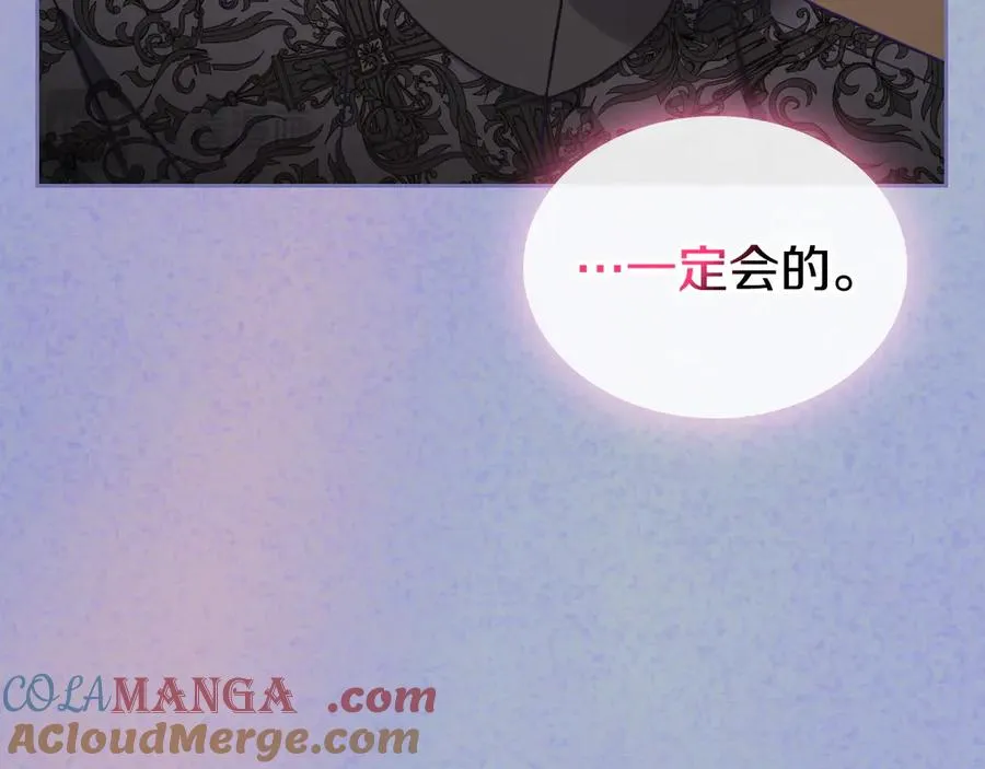 第56话 他怎么会在这？ 第65页