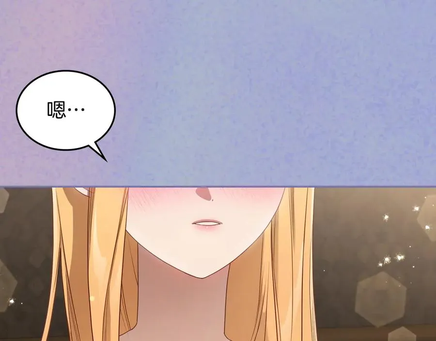 第56话 他怎么会在这？ 第66页