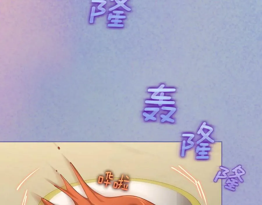 第56话 他怎么会在这？ 第68页