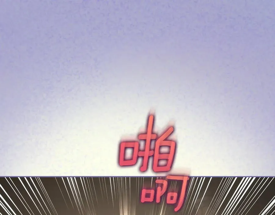第56话 他怎么会在这？ 第70页