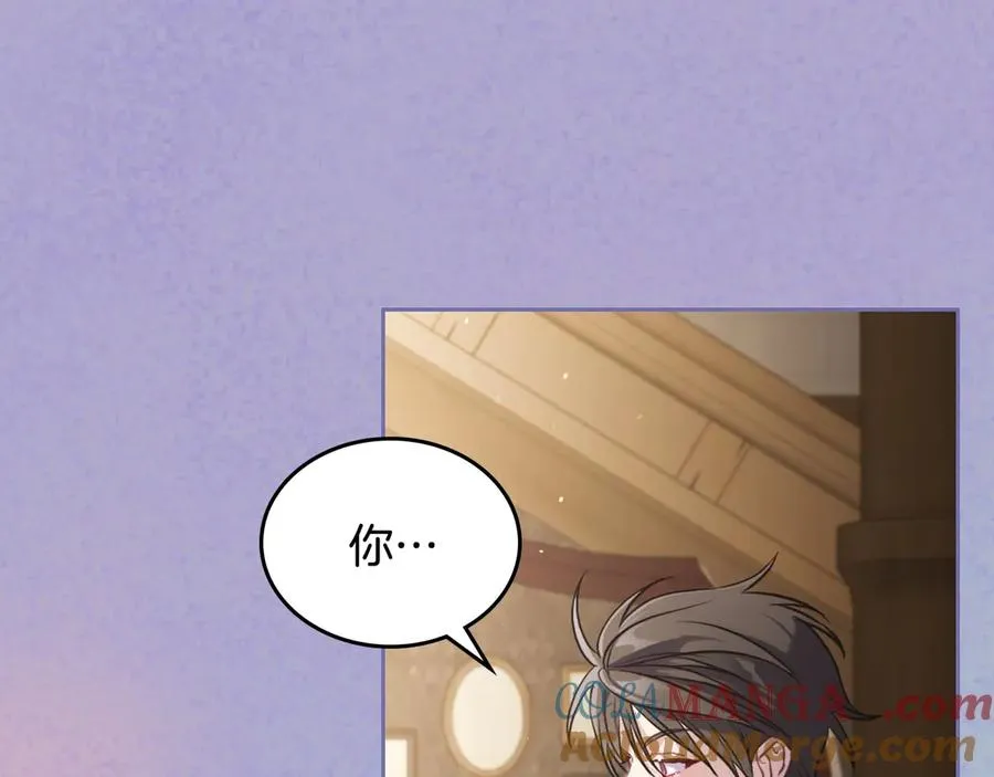第56话 他怎么会在这？ 第77页